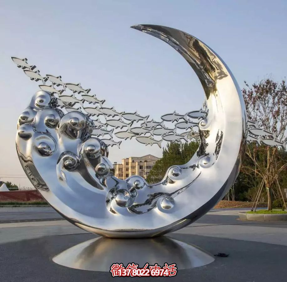 大型不锈钢雕塑--月海逐梦