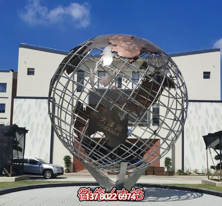大型不锈钢雕塑 -镂空地球仪