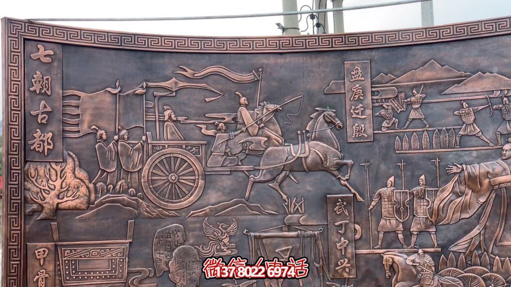 铜浮雕--文化特色铸铜浮雕