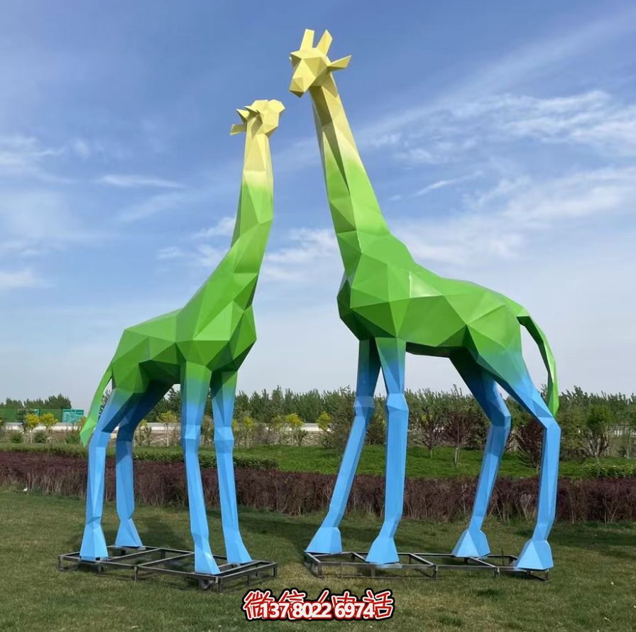不锈钢长颈鹿景观雕塑