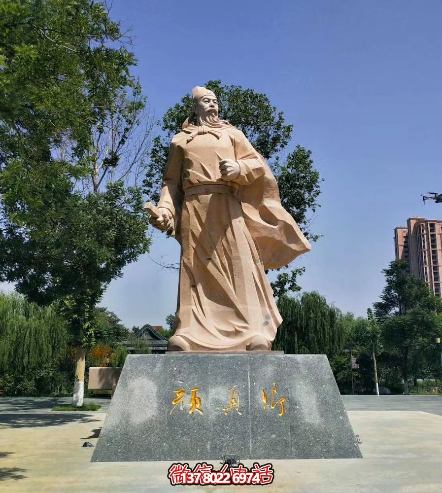 花岗岩石材人物雕塑——颜真卿