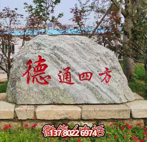 景观石在城市雕塑中起到非常大的点缀作用