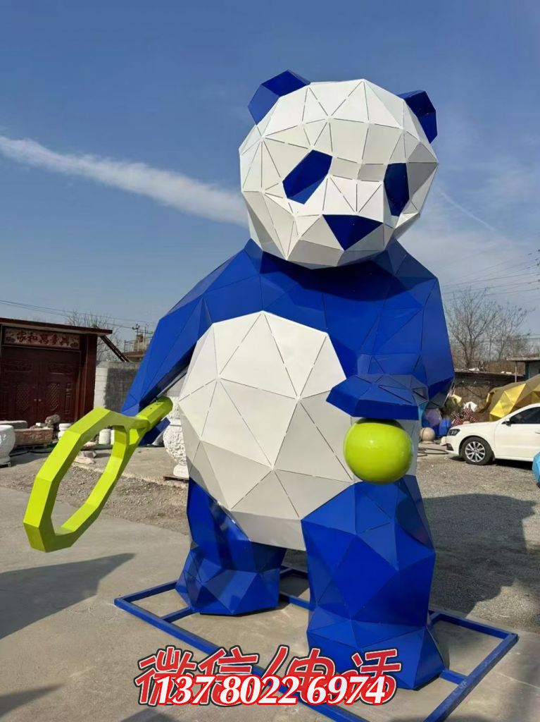 几何熊猫：户外的网球活力使者