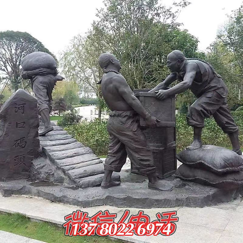 河口码头：铜铸劳作传承民俗印记