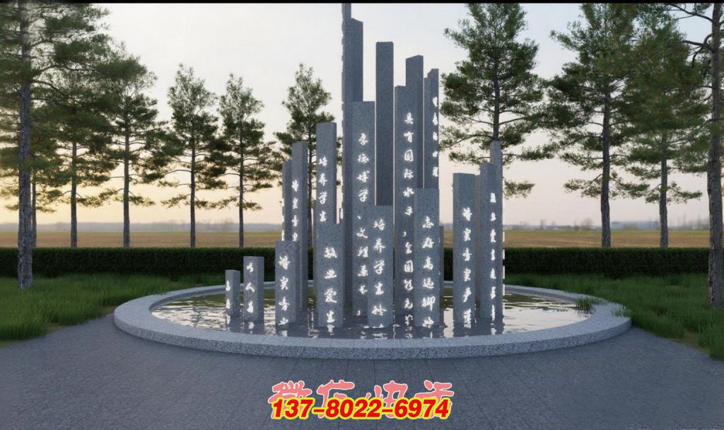 铭文柱林：户外石雕书写的精神景观坐标