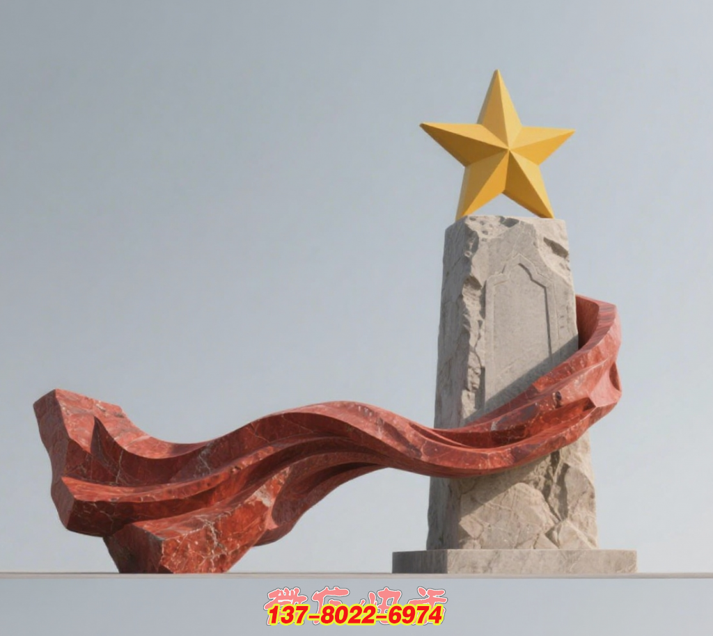 红星映卷：红色传承的户外景观礼赞