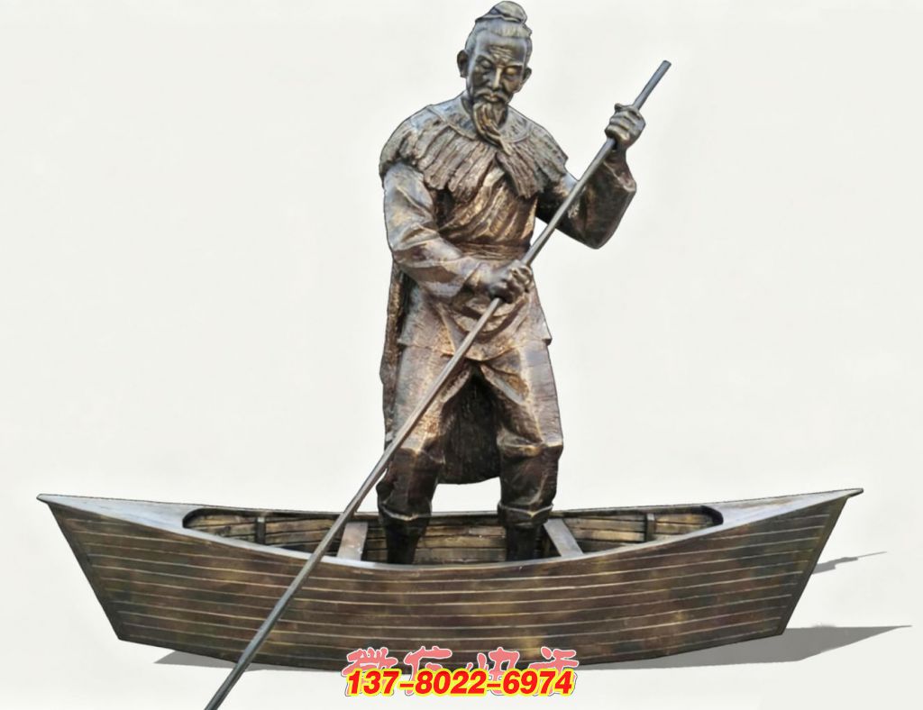 《渔者泛舟》铜雕人物景观雕塑