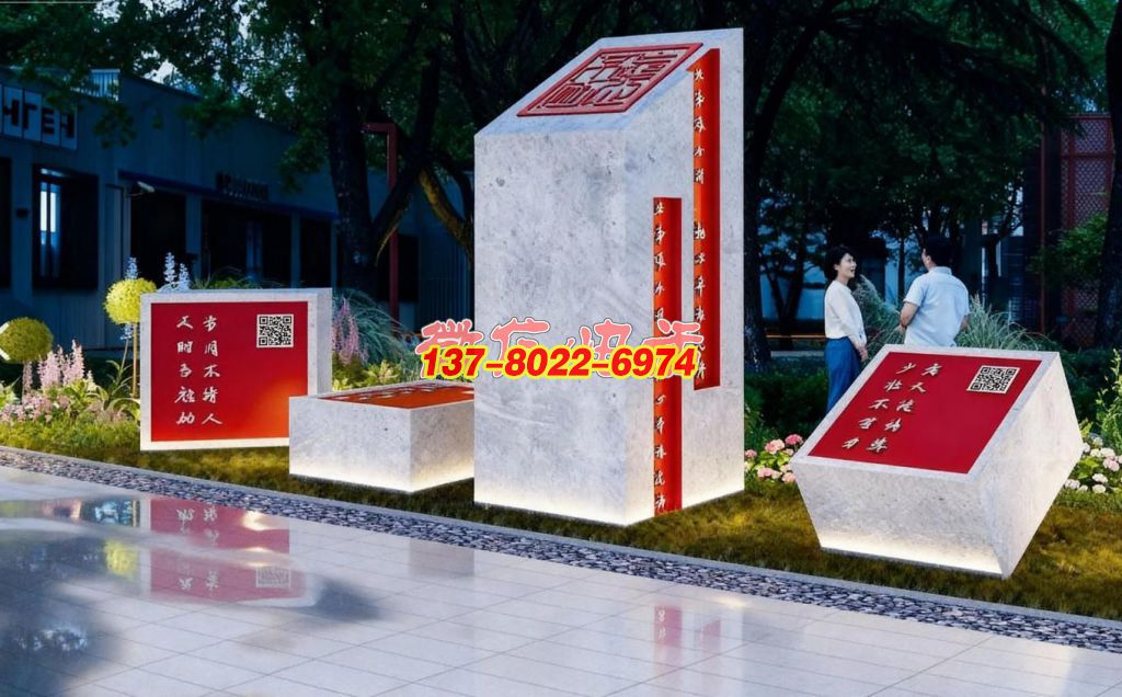 印刻初心・石雕景观雕塑文化展示群