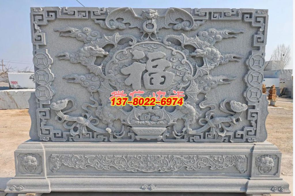 花岗岩五福祥瑞影壁景观雕塑 —— 纳福呈祥的石材艺术瑰宝