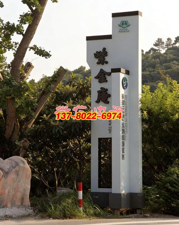 文化象征---精神堡垒