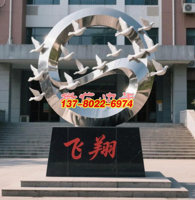 环宇逐梦・群鸽飞翔